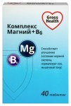 Комплекс Магний + В6, Gross Health (Гросс Хелс) таблетки 600 мг 40 шт