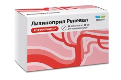 Лизиноприл Реневал