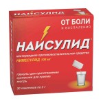Найсулид, гранулы для приготовления суспензии для приема внутрь 100 мг 2 г 30 шт пакетики