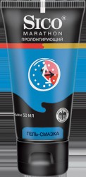 Гель-смазка интимный Sico марафон пролонгирующий 50 мл
