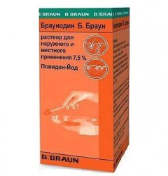 Браунодин Б.Браун р-р д/местн. и наружн. прим. 7.5% 100 мл 1 шт.