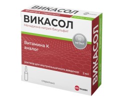 Викасол р-р для в/м введ. 1% 2 мл 5 шт.