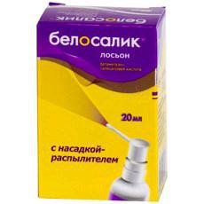 Белосалик лосьон р-р д/наружн. прим. 20 мл 1 шт.