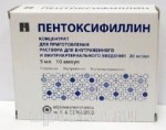 Пентоксифиллин, концентрат для приготовления раствора для внутривенного и внутриартериального введения 20 мг/мл 5 мл 10 шт ампулы